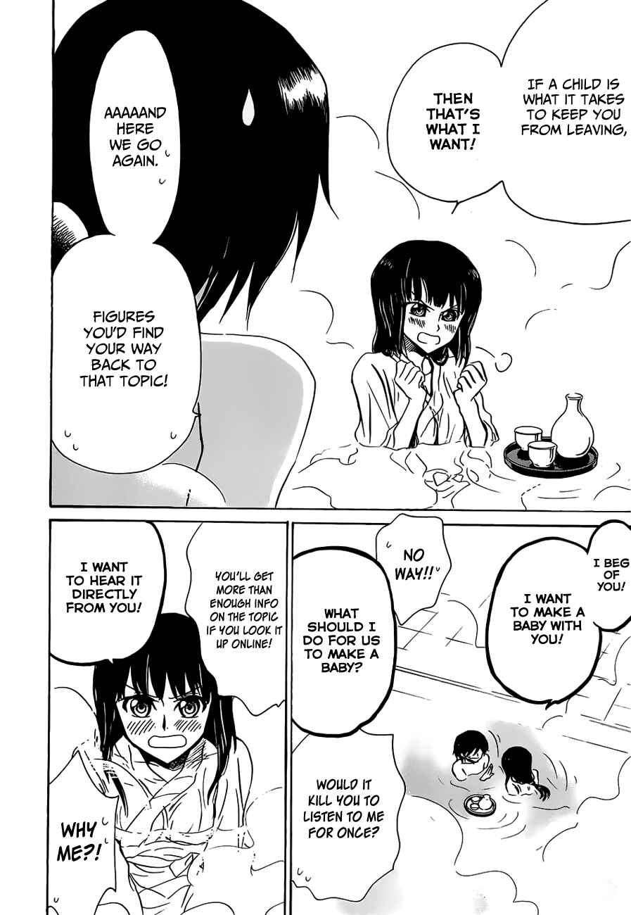 Page 18 Chapter 8 Shuukaku no Juunigatsu