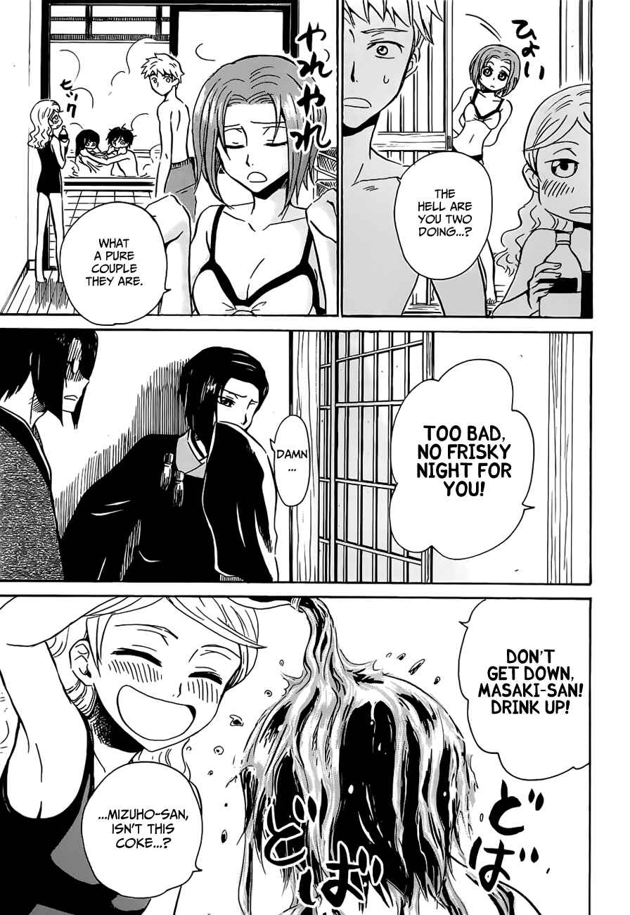 Page 23 Chapter 8 Shuukaku no Juunigatsu