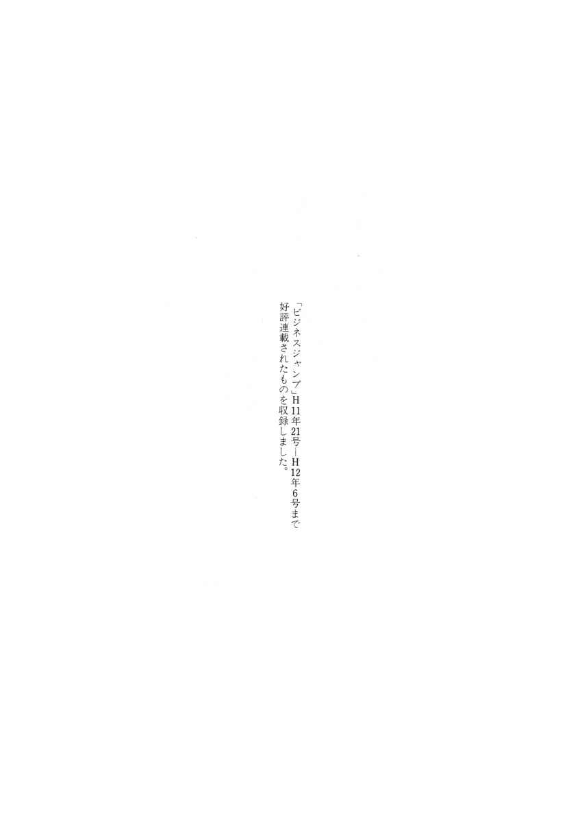 Page 22 Chapter 19 Cambrian