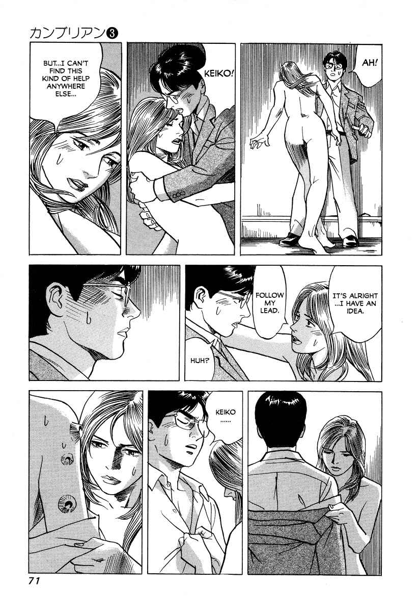 Page 3 Chapter 23 Cambrian
