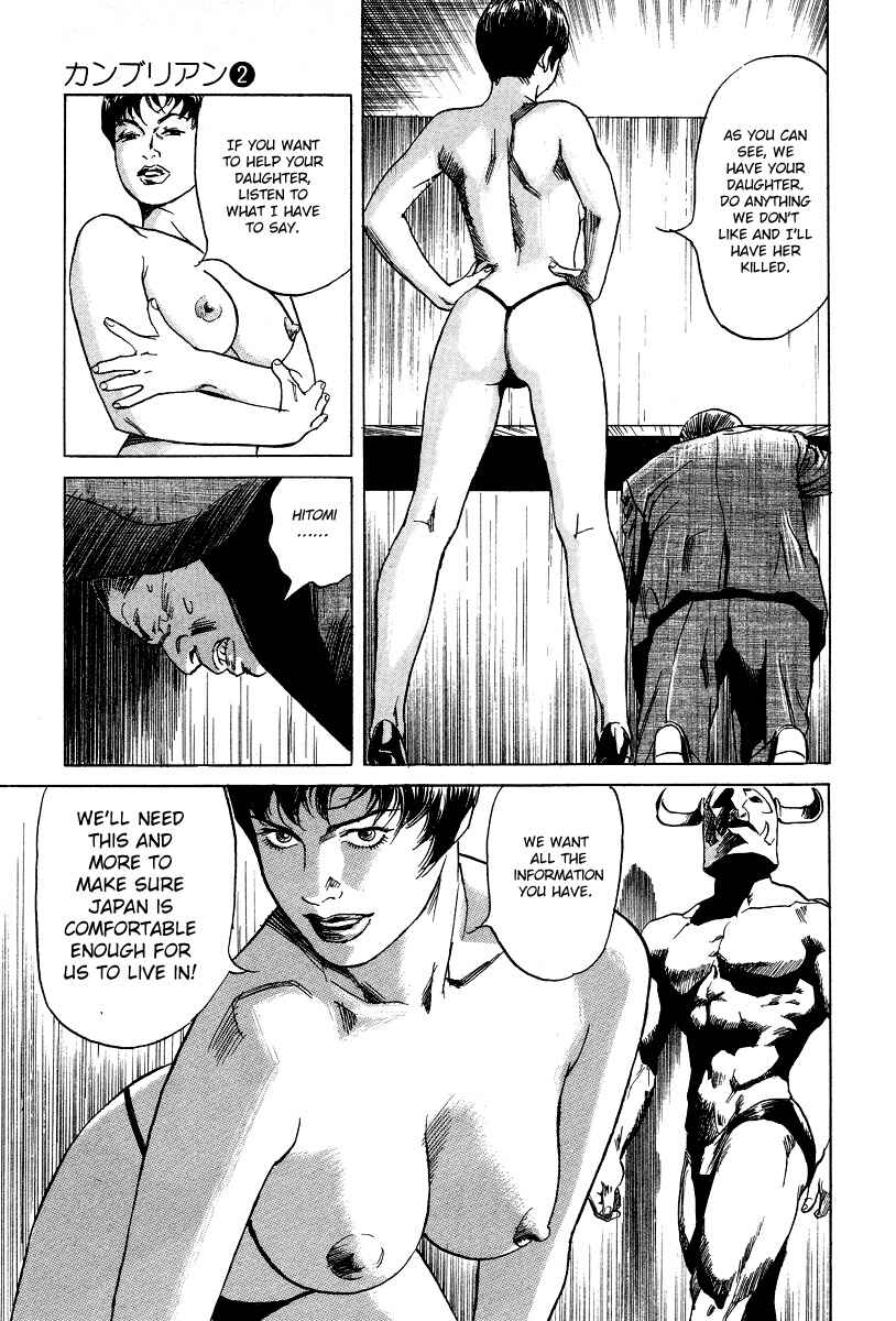 Page 19 Chapter 11 Cambrian