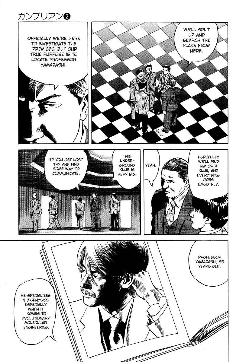 Page 3 Chapter 11 Cambrian