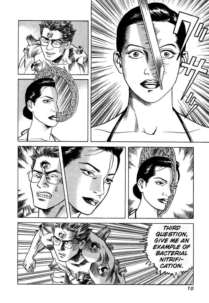 Page 12 Chapter 20 Cambrian