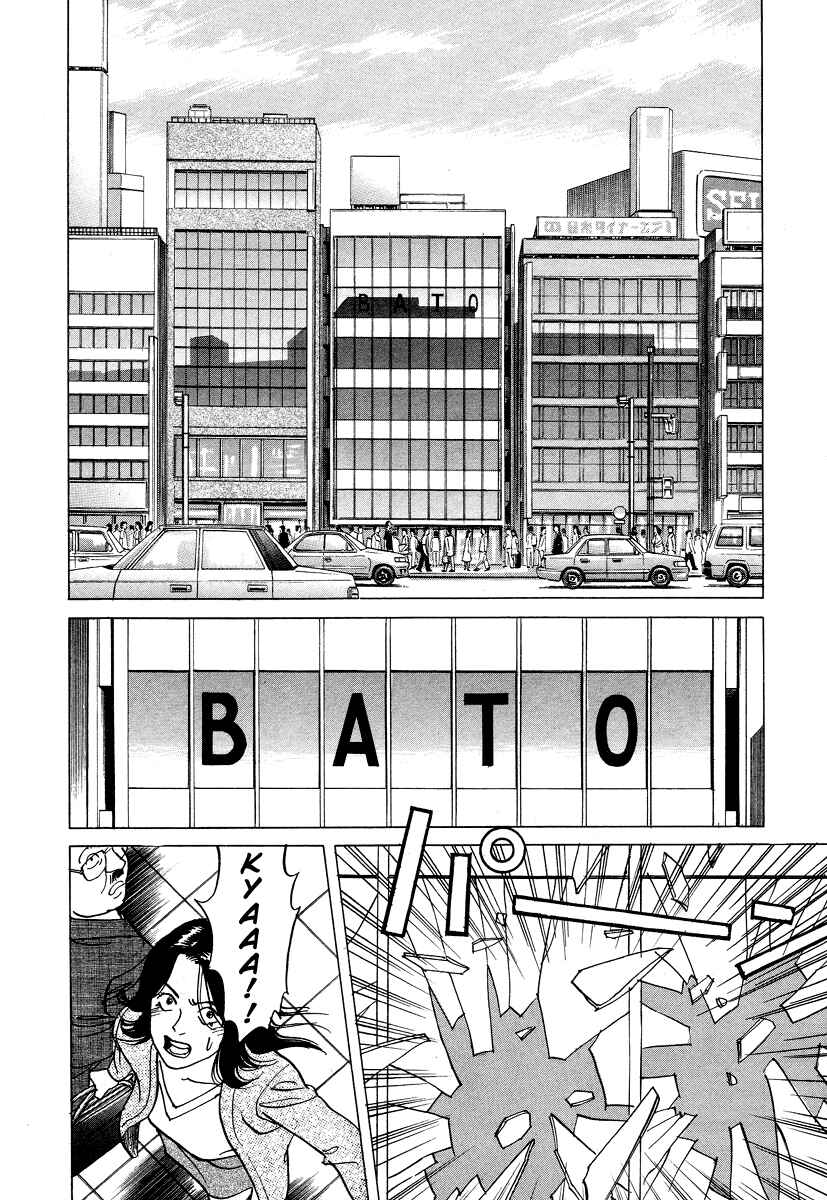 Page 20 Chapter 20 Cambrian