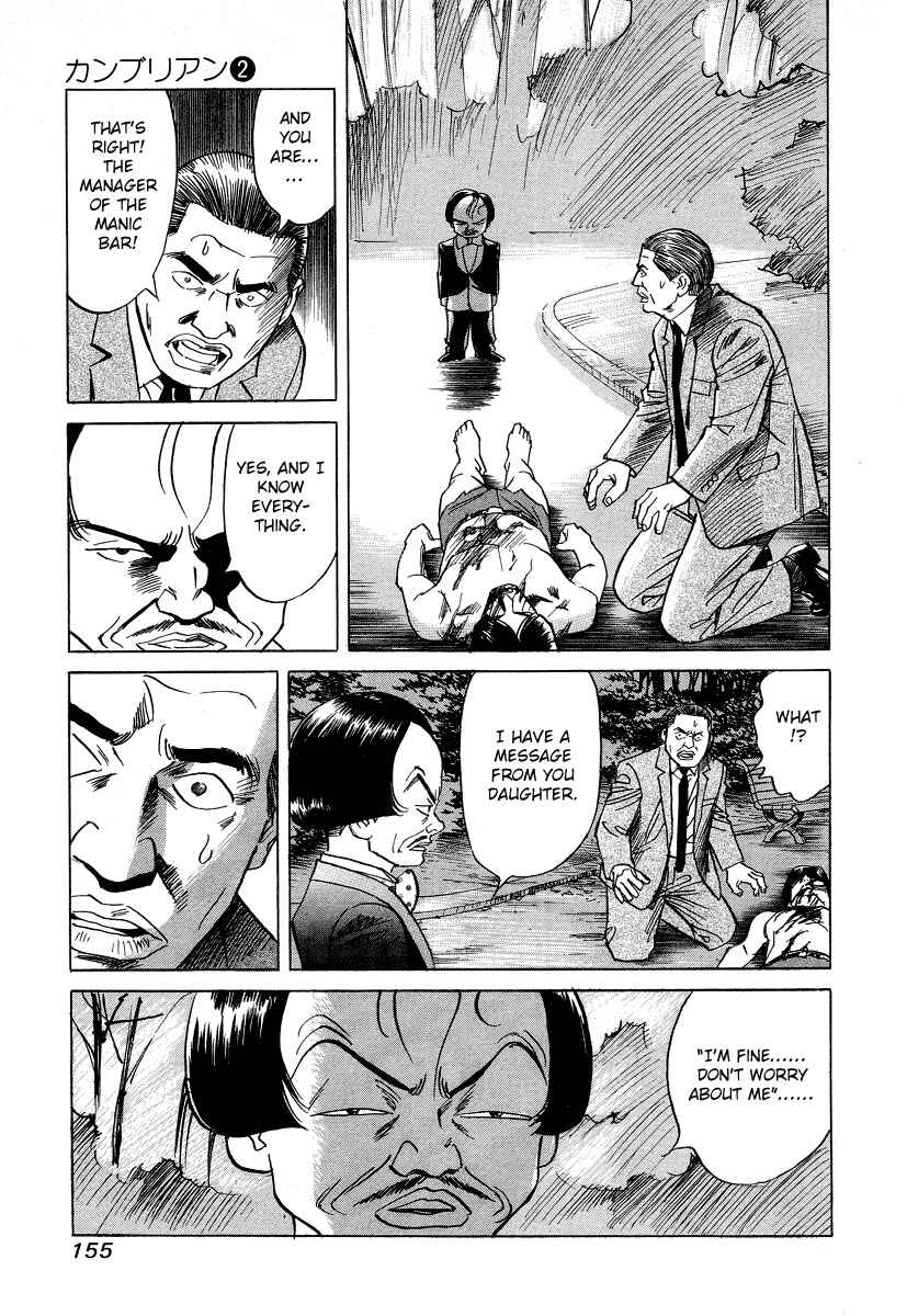 Page 21 Chapter 16 Cambrian
