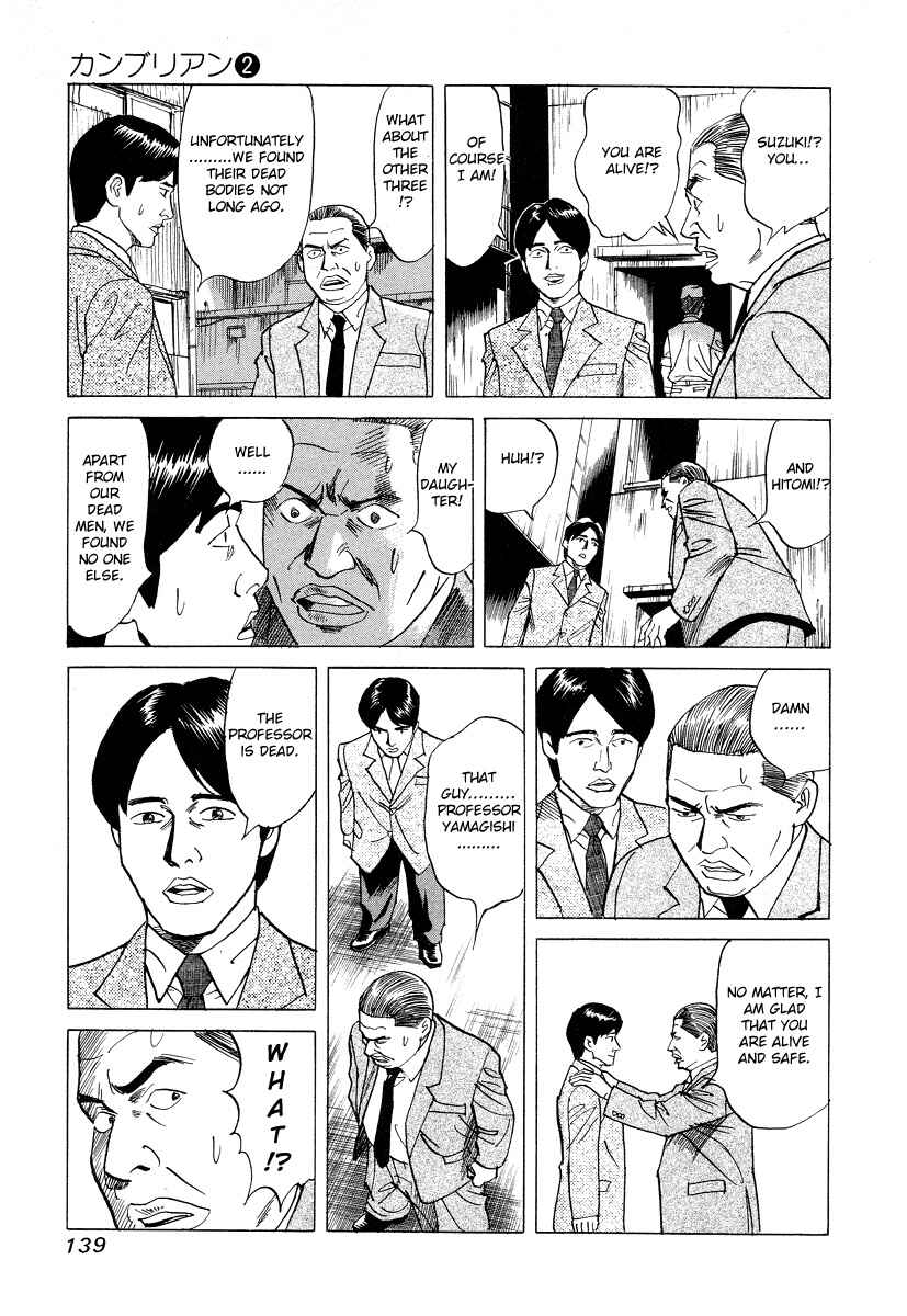 Page 5 Chapter 16 Cambrian