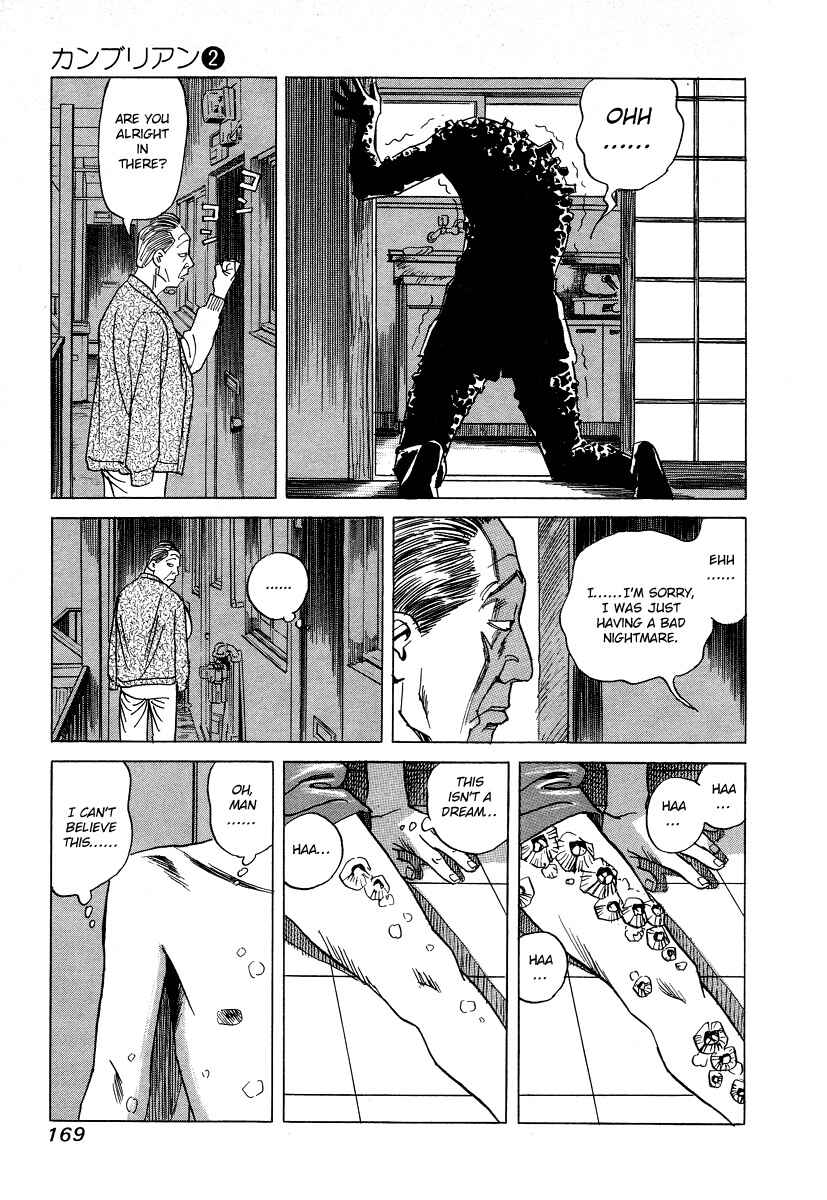 Page 11 Chapter 17 Cambrian