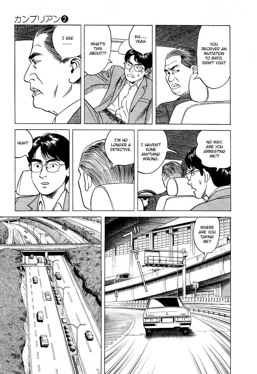 Page 17 Chapter 17 Cambrian