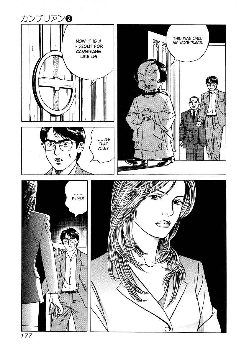 Page 19 Chapter 17 Cambrian