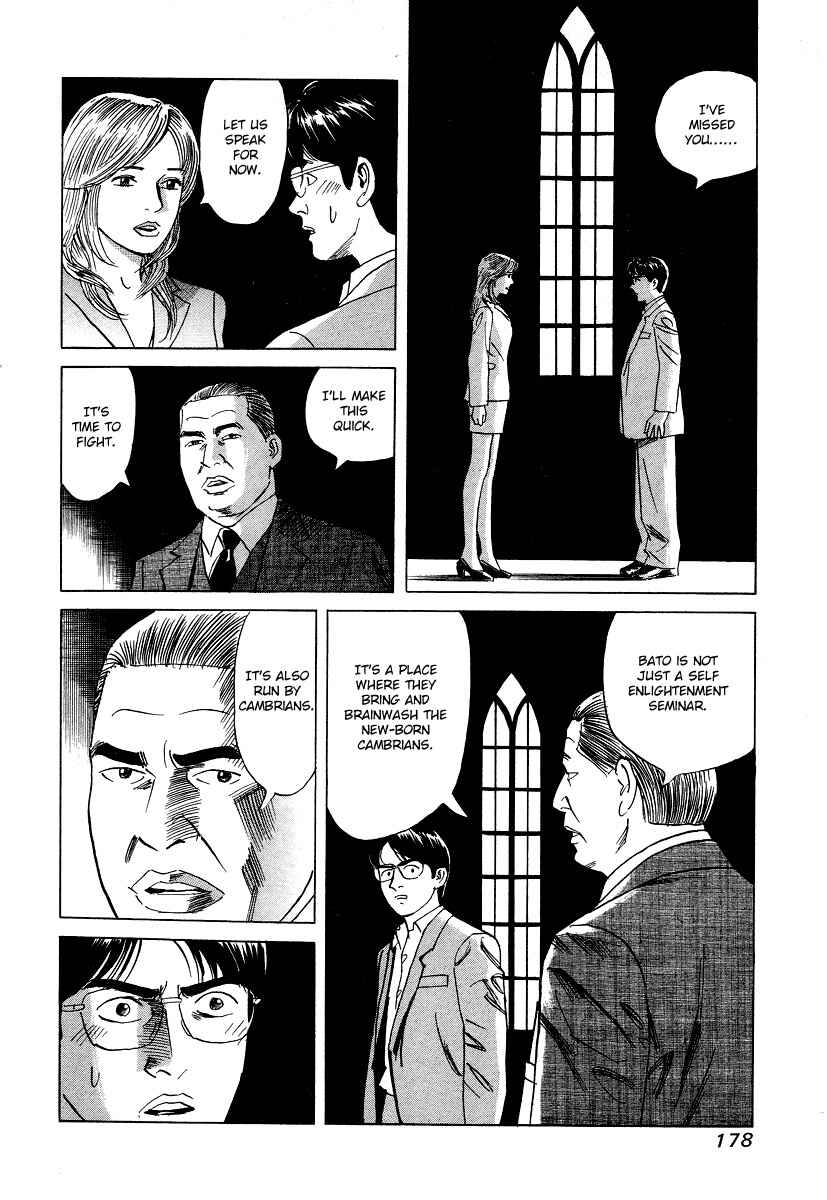 Page 20 Chapter 17 Cambrian