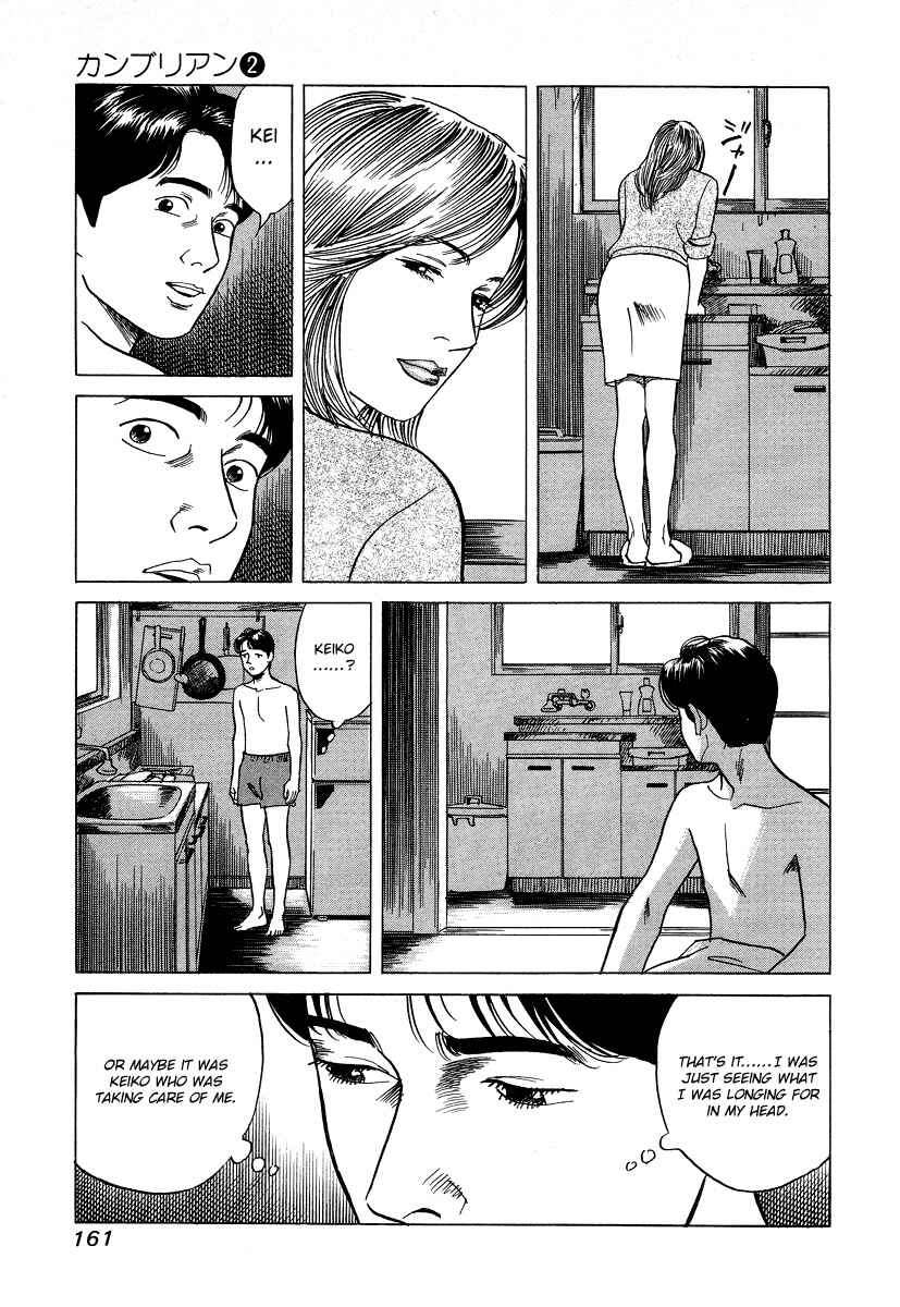 Page 3 Chapter 17 Cambrian