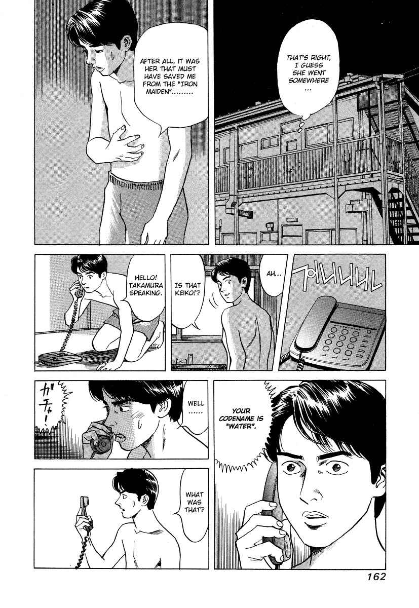 Page 4 Chapter 17 Cambrian