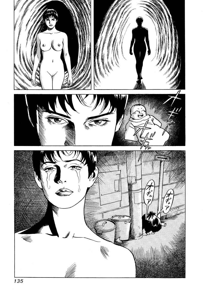 Page 21 Chapter 25 Cambrian