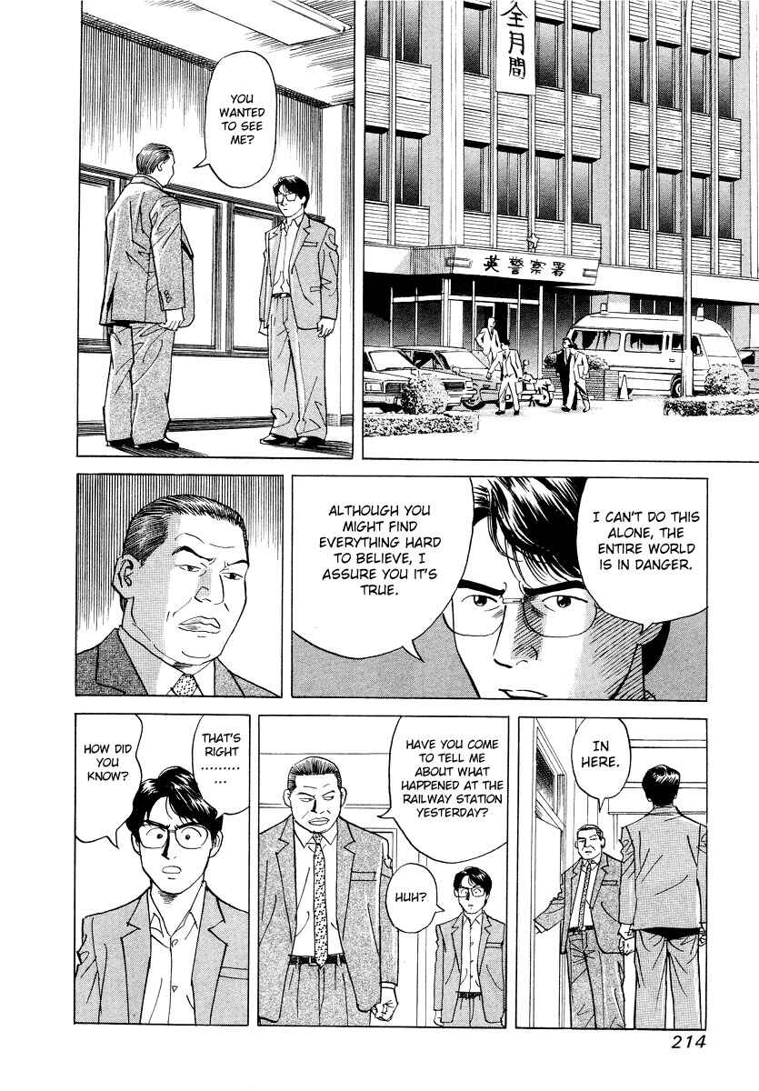 Page 10 Chapter 9 Cambrian