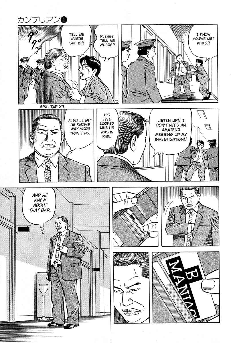 Page 13 Chapter 9 Cambrian