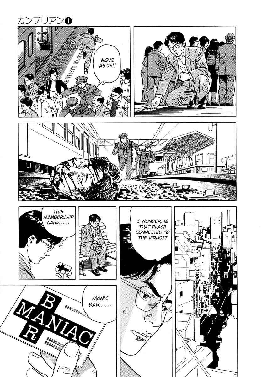 Page 9 Chapter 9 Cambrian