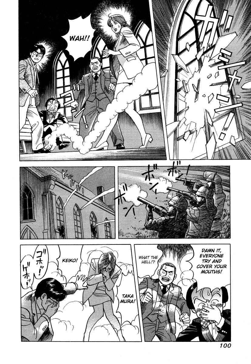 Page 8 Chapter 24 Cambrian