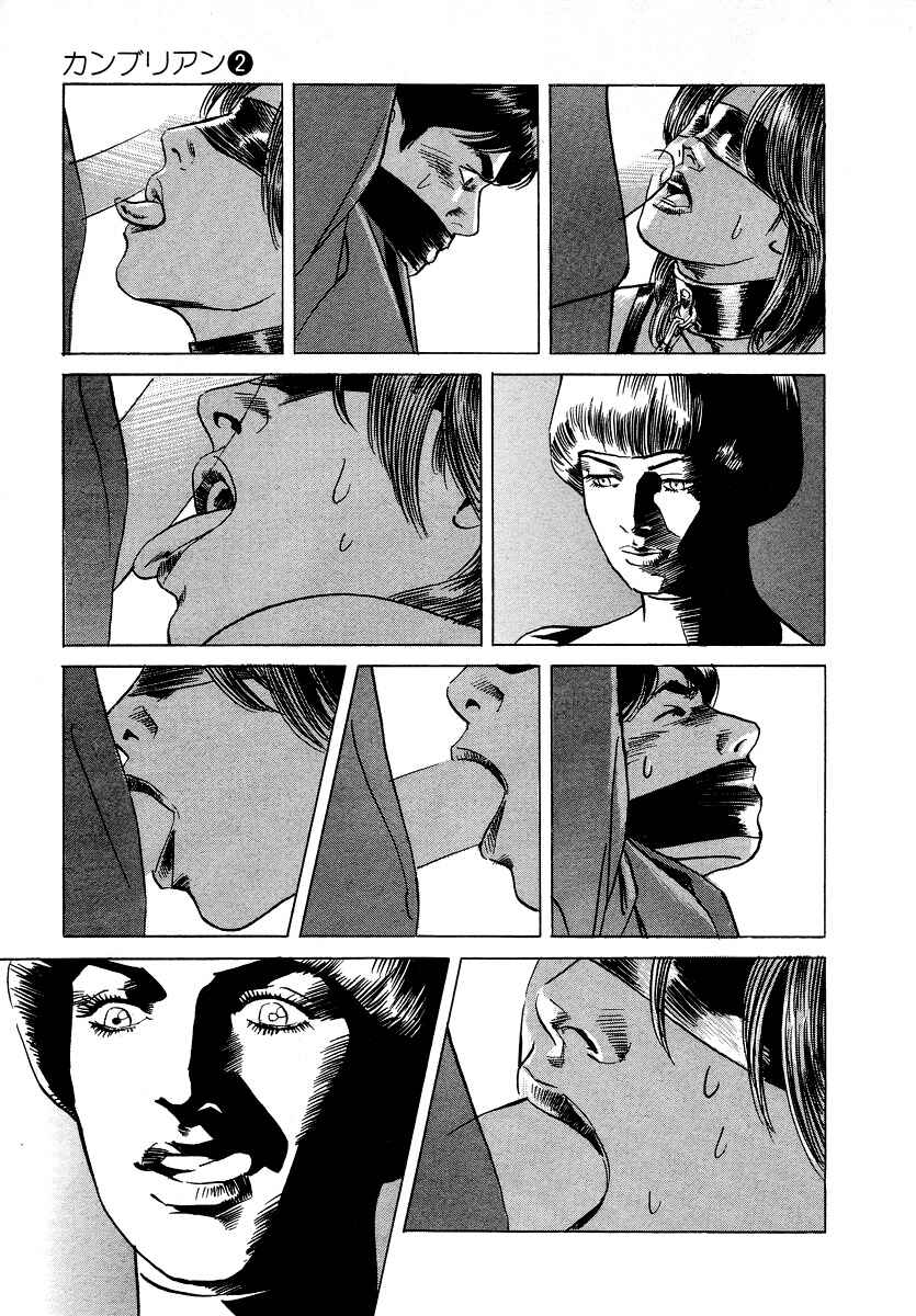 Page 11 Chapter 10 Cambrian