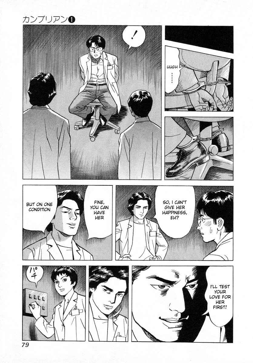 Page 19 Chapter 3 Cambrian