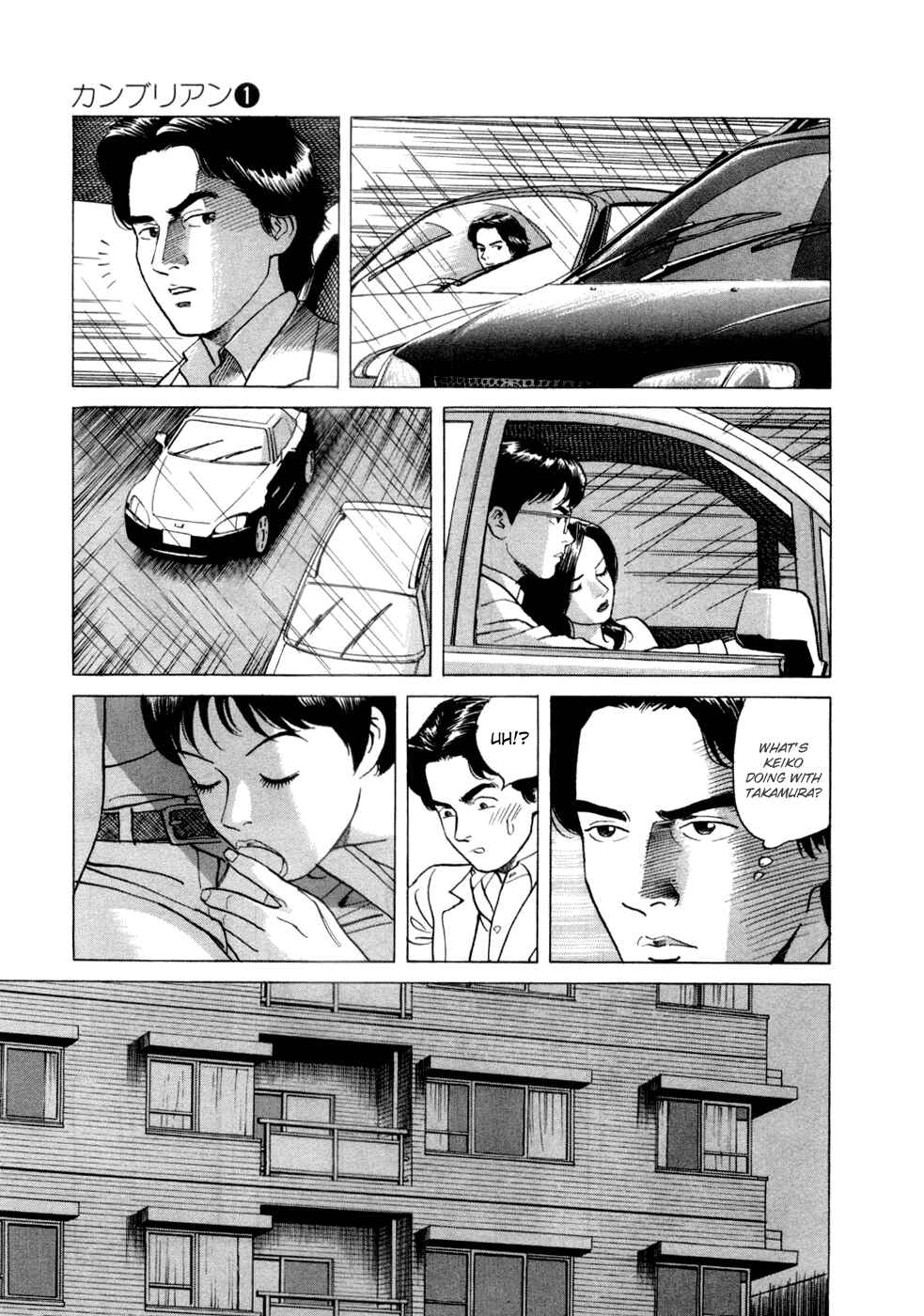 Page 3 Chapter 2 Cambrian