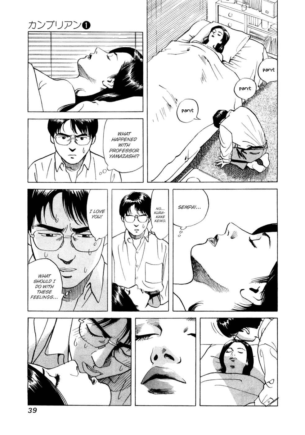 Page 5 Chapter 2 Cambrian