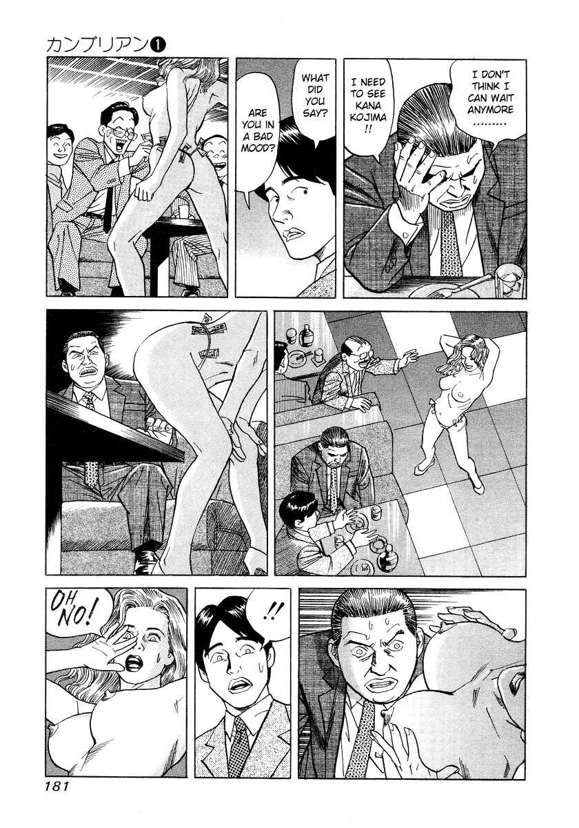 Page 3 Chapter 8 Cambrian