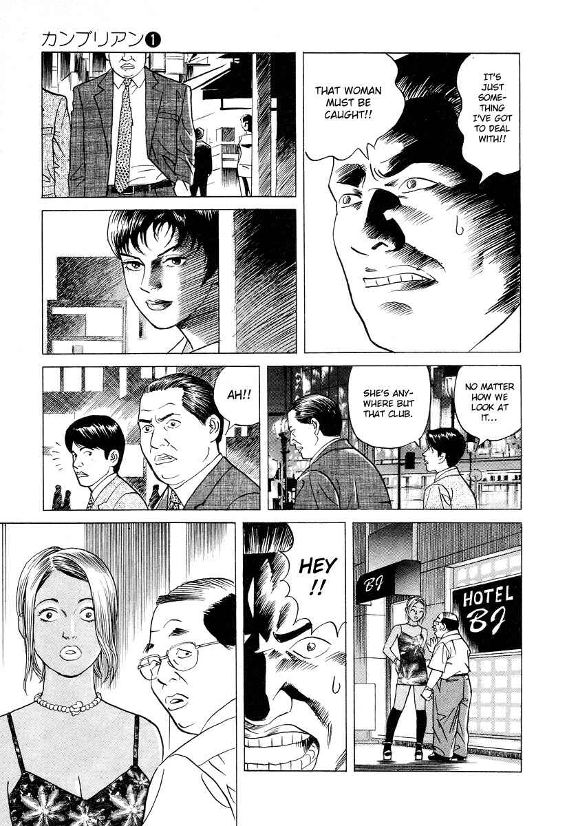 Page 5 Chapter 8 Cambrian
