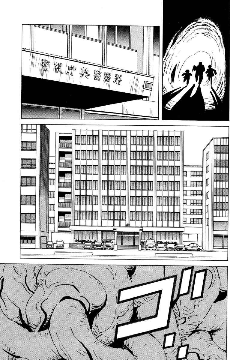 Page 30 Chapter 28 Cambrian