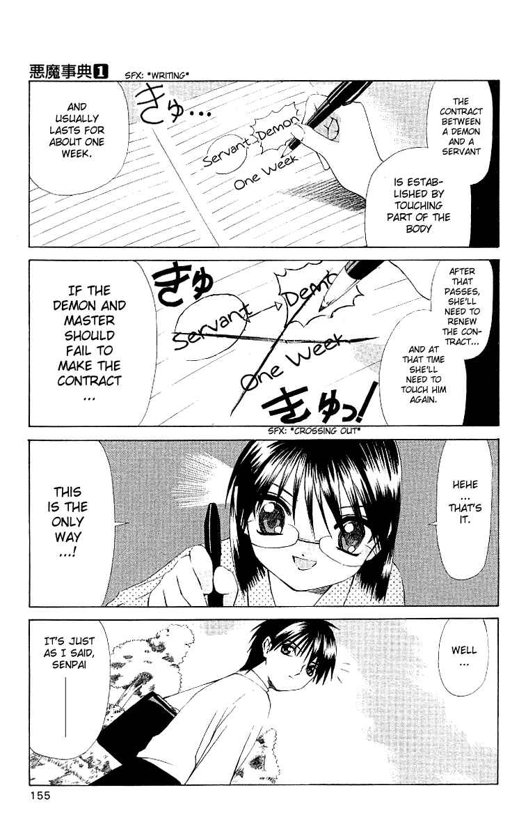 Page 1 Chapter 5 Akuma Jiten