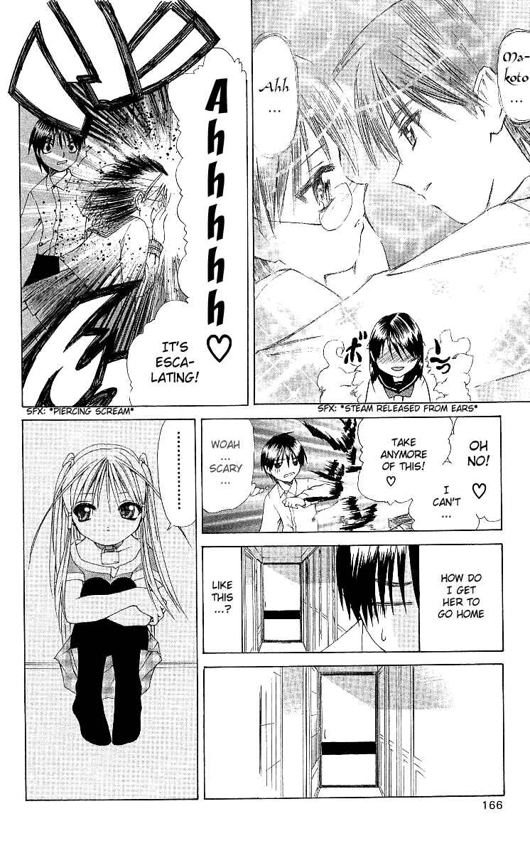 Page 12 Chapter 5 Akuma Jiten