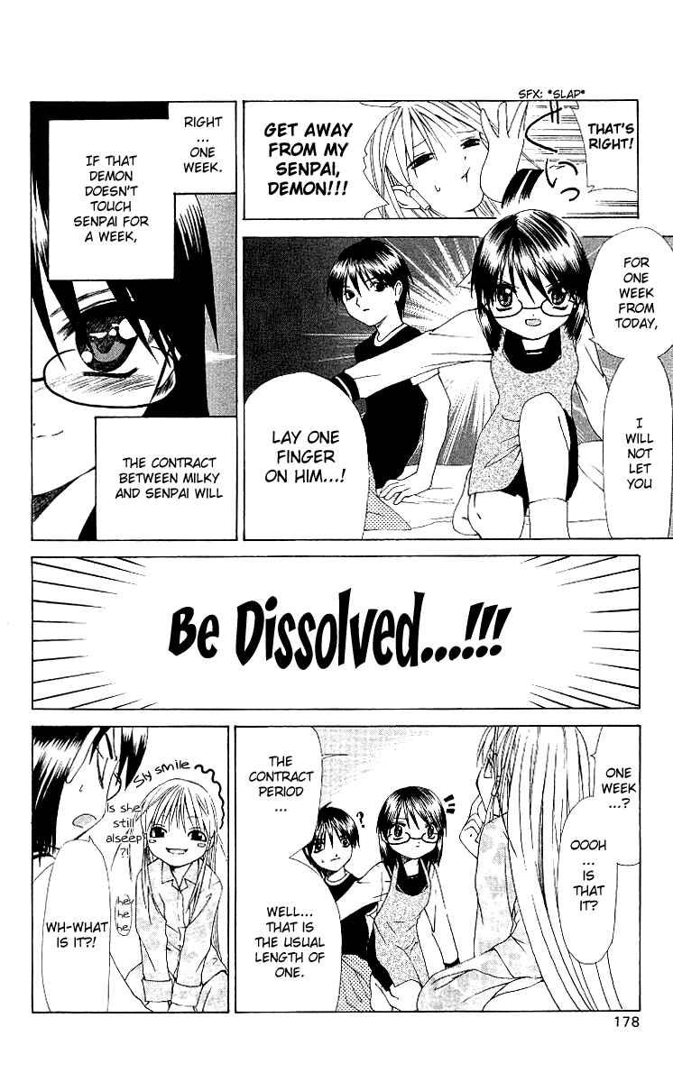 Page 24 Chapter 5 Akuma Jiten