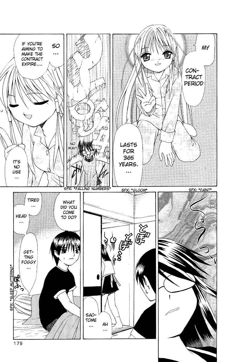 Page 25 Chapter 5 Akuma Jiten