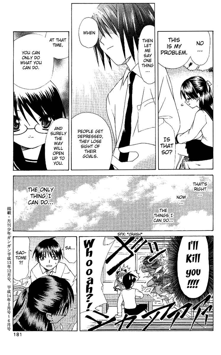 Page 27 Chapter 5 Akuma Jiten