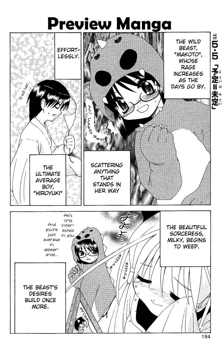 Page 30 Chapter 5 Akuma Jiten