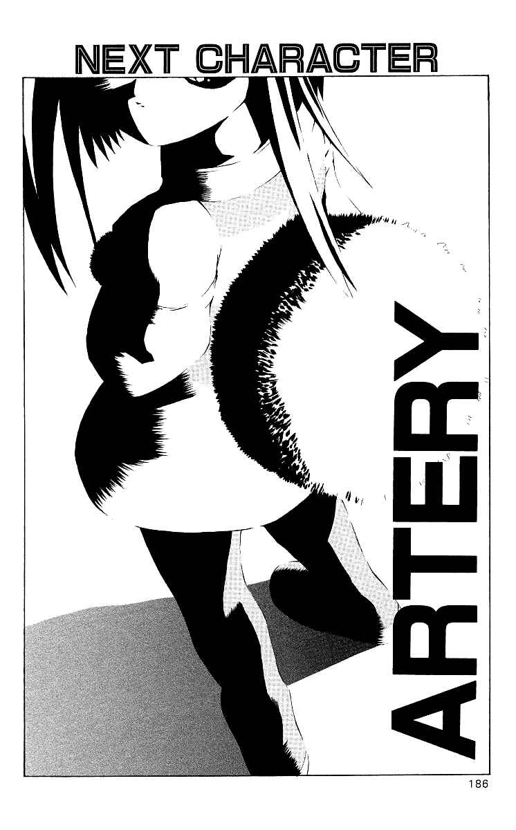 Page 31 Chapter 5 Akuma Jiten