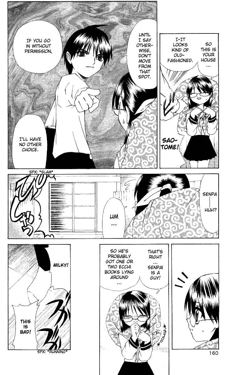 Page 6 Chapter 5 Akuma Jiten