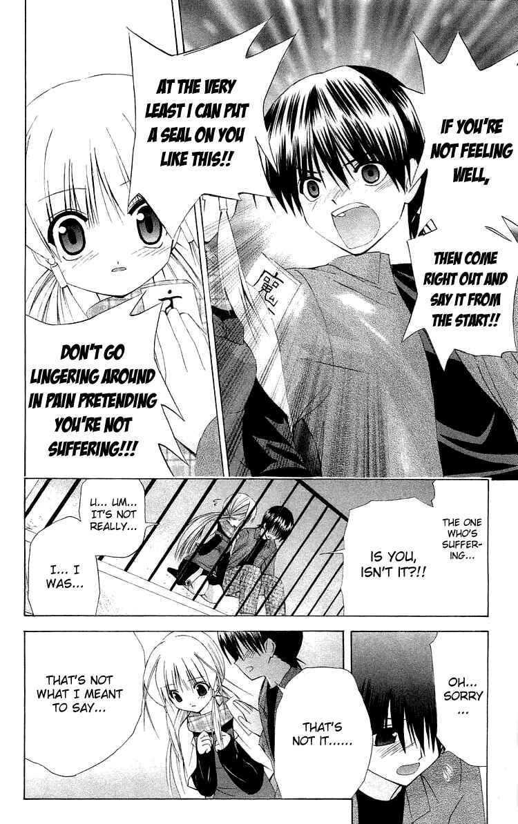 Page 26 Chapter 23 Akuma Jiten