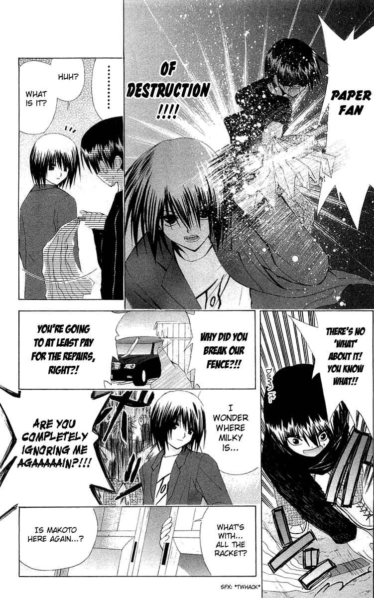 Page 6 Chapter 23 Akuma Jiten