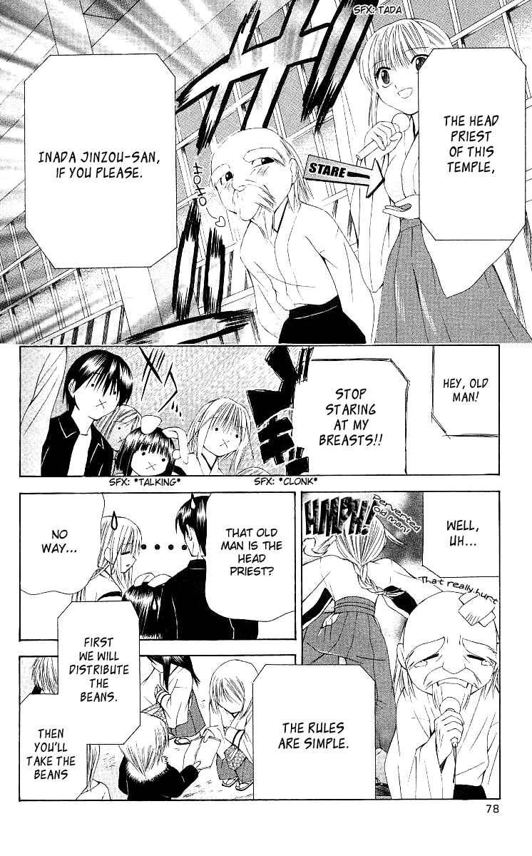 Page 14 Chapter 14 Akuma Jiten