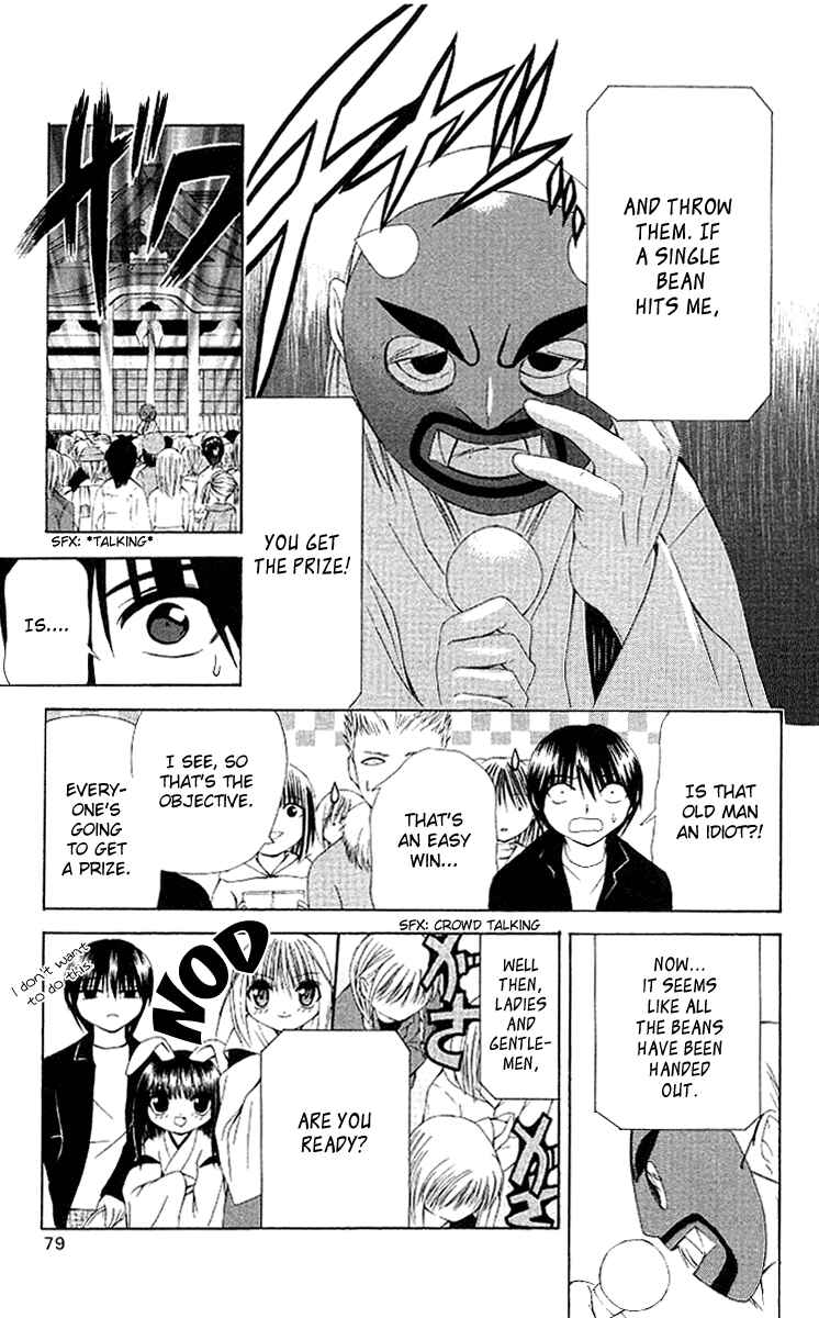 Page 15 Chapter 14 Akuma Jiten