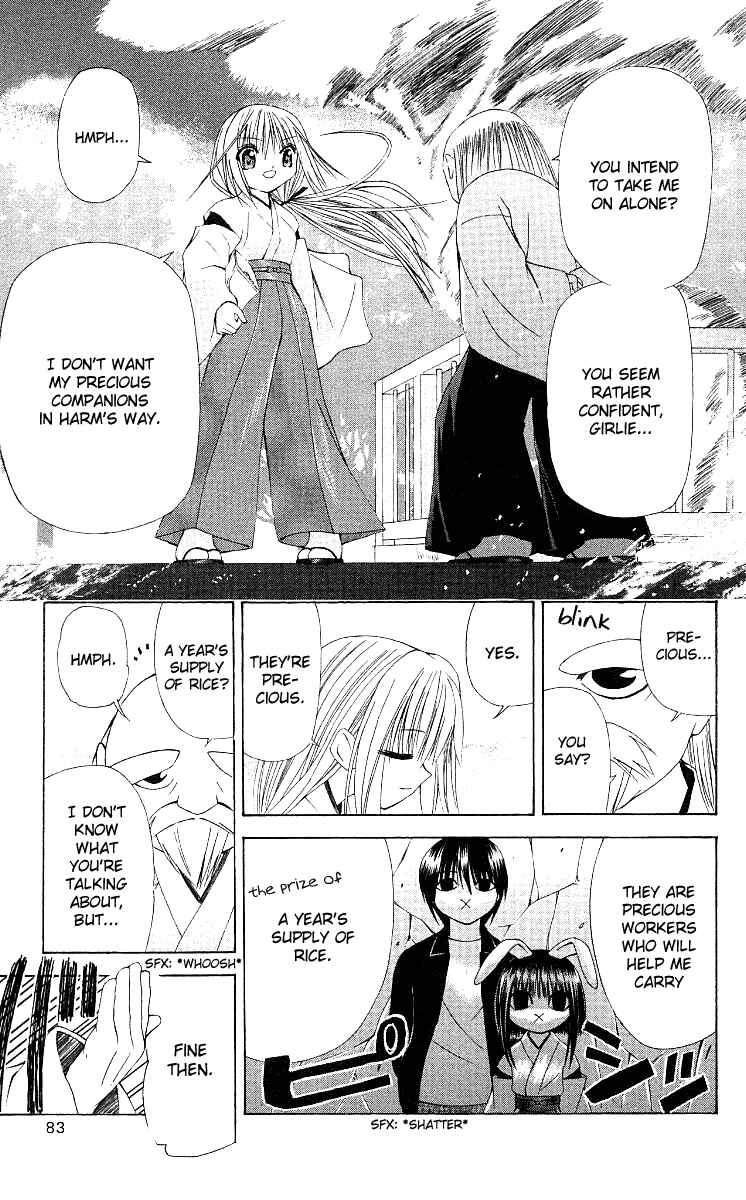 Page 19 Chapter 14 Akuma Jiten