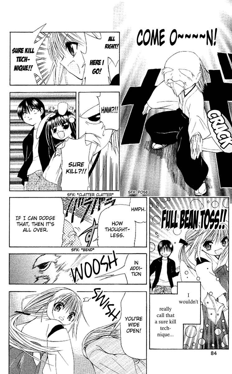 Page 20 Chapter 14 Akuma Jiten
