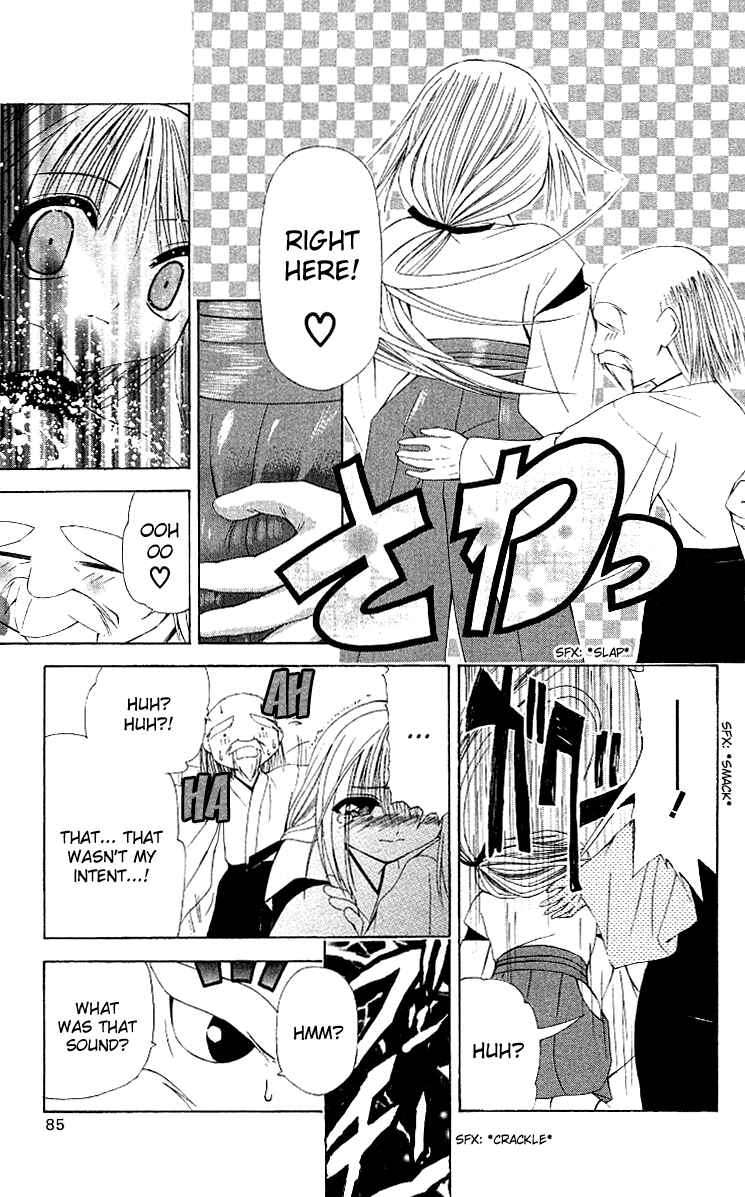 Page 21 Chapter 14 Akuma Jiten