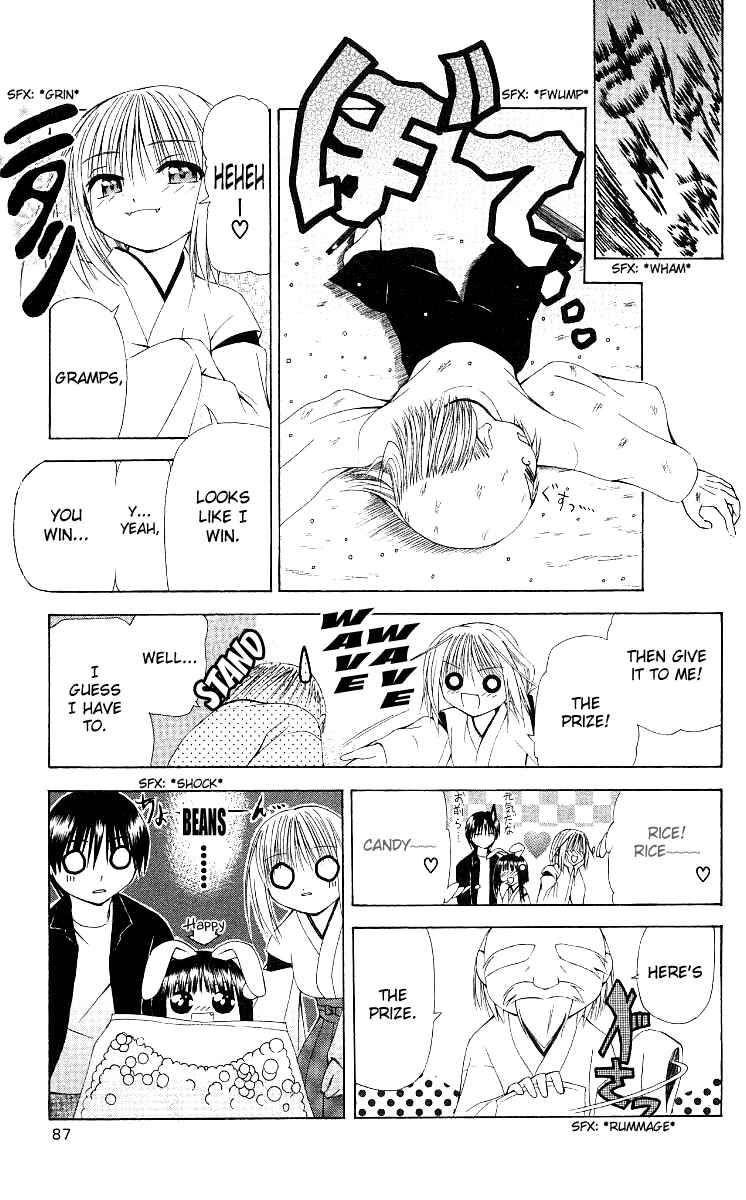 Page 23 Chapter 14 Akuma Jiten