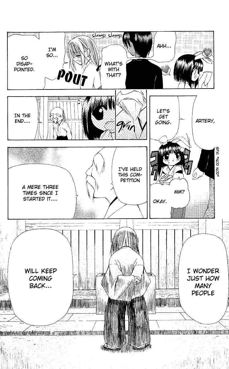 Page 24 Chapter 14 Akuma Jiten