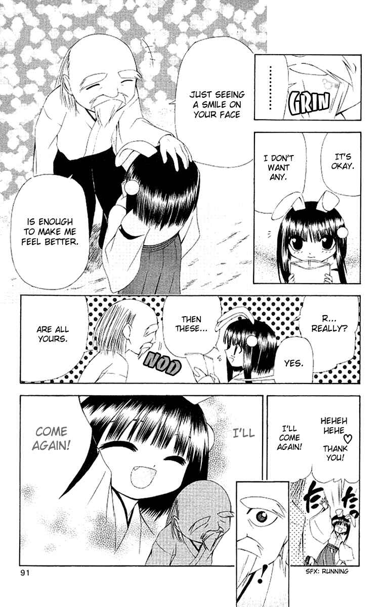 Page 27 Chapter 14 Akuma Jiten