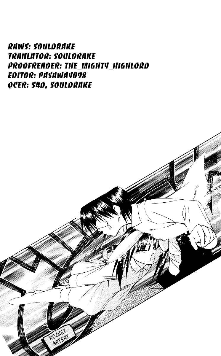 Page 29 Chapter 14 Akuma Jiten