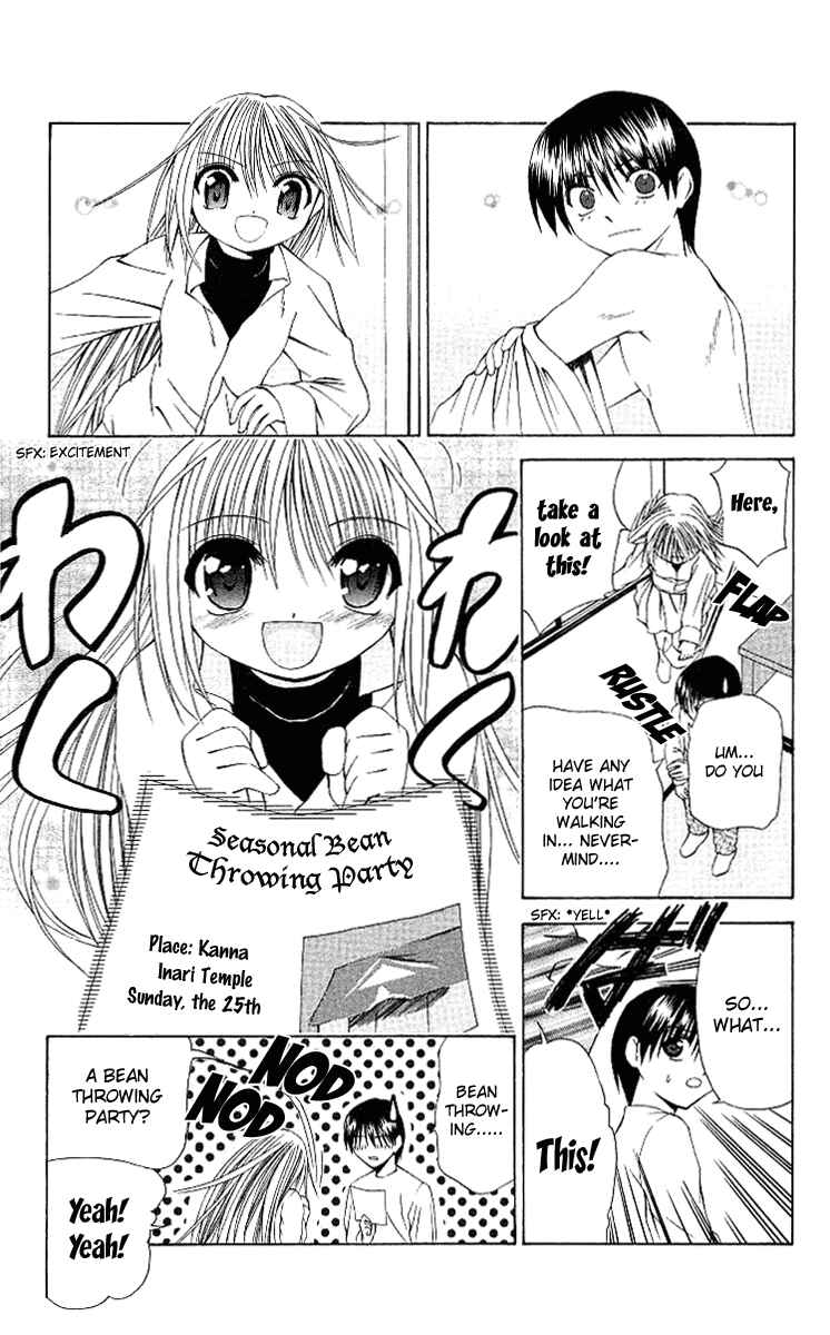 Page 3 Chapter 14 Akuma Jiten