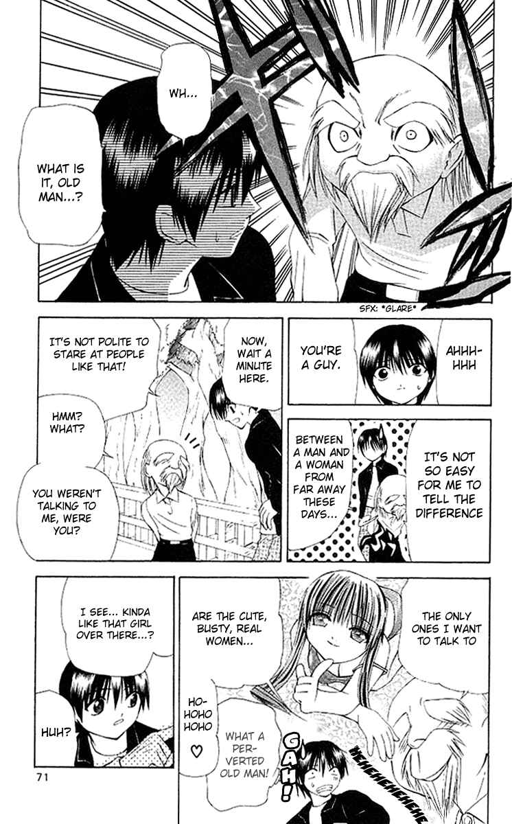 Page 7 Chapter 14 Akuma Jiten