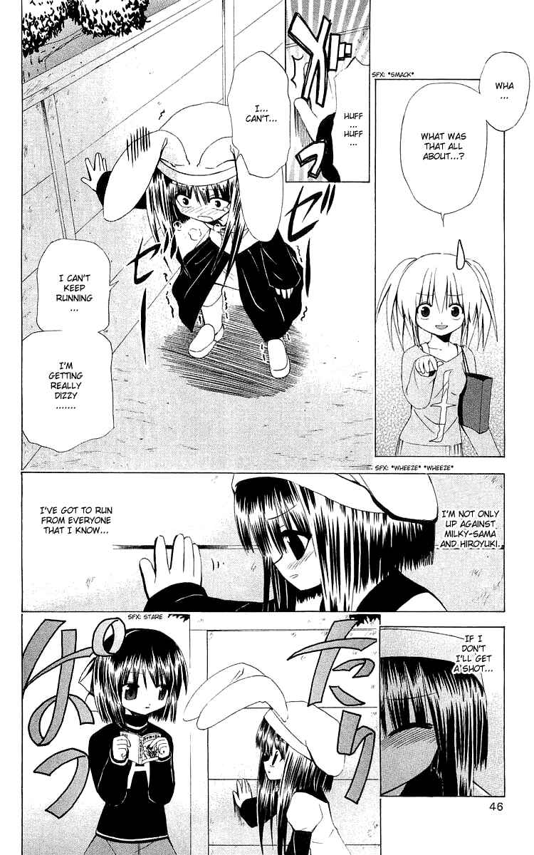 Page 12 Chapter 25 Akuma Jiten